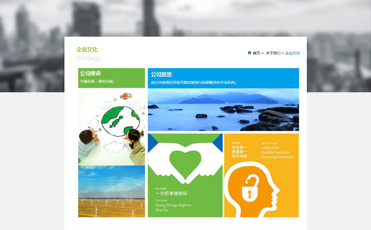 中广核中电能源官方网站