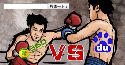 360与百度
