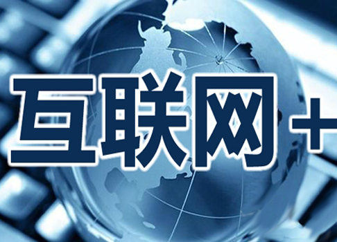 网站建设和企业品牌之间的关系