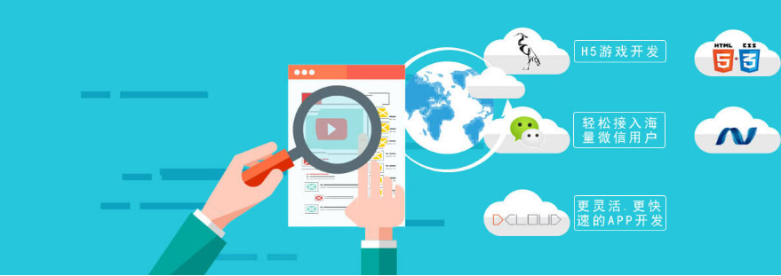 微信小程序开发用什么语言?