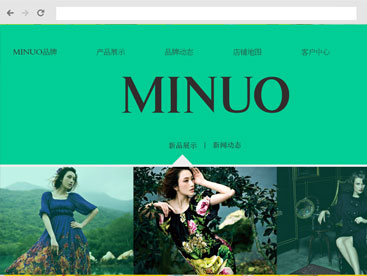 MINUO米诺服装官方网站设计制作