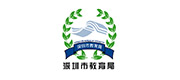 深圳市教育局