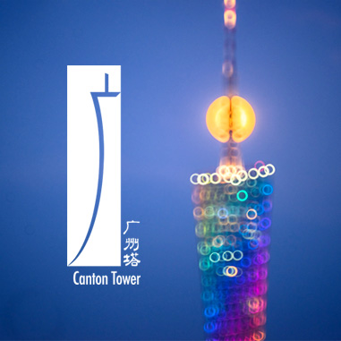 广州塔