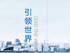 瑞克电子官方网站设计制作