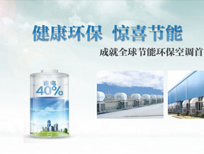 湖南喜尔电器官方网站设计制作