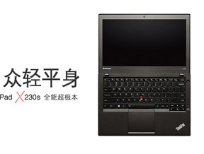 联想集团官方网站设计制作