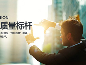中科创金融控股集团官方网站设计制作