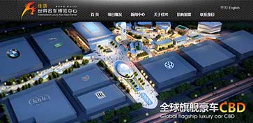 佳鸿官方网站设计制作