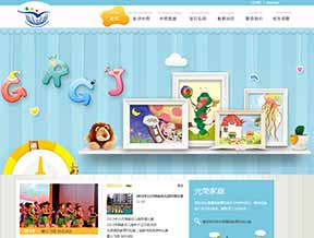 雅豪祥苑（光荣）官方网站设计制作