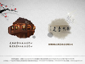 博览交易官方网站设计制作