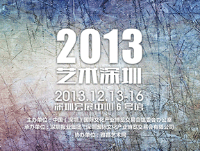 博览交易（艺术展英文版）官方网站设计制作