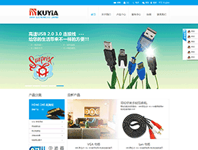 酷亚官方网站设计制作
