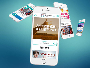 创展谷官方网站设计制作