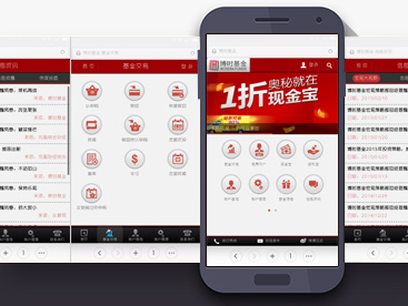 博时基金官方网站设计制作