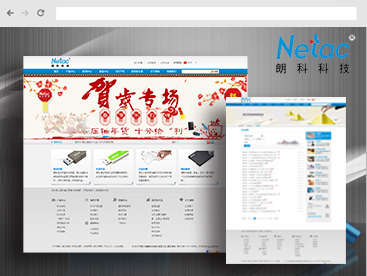 朗科科技官方网站设计制作