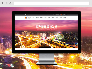 沣标科技官方网站设计制作