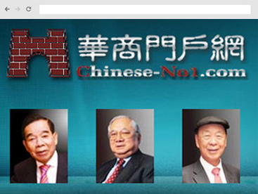 华商门户网官方网站设计制作