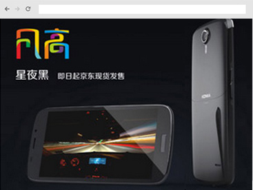 康佳手机官方网站设计制作