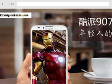 酷派手机官方网站设计制作