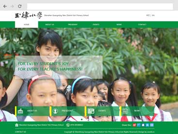 玉律小学英文版官方网站设计制作