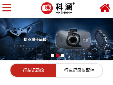 易想达官方网站设计制作