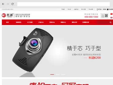 易想达