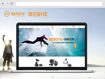 享拍科技官方网站设计制作