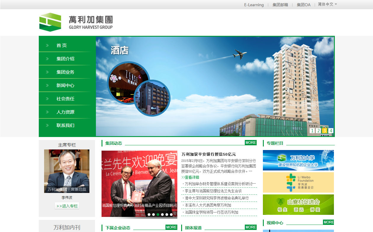 万利加1