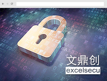 文鼎创（英文版）官方网站设计制作