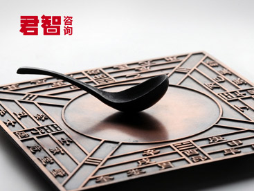 君智官方网站设计制作