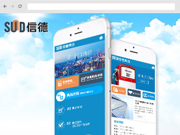信德典当官方网站设计制作