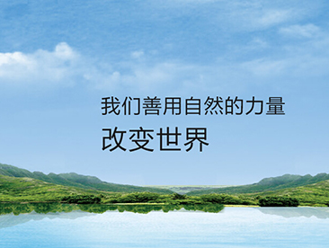 国创新能源研究院