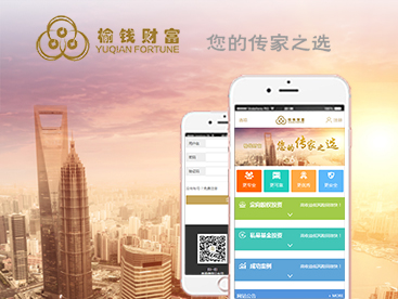 榆钱财富p2p