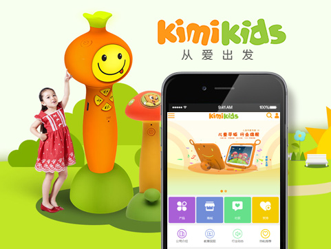 奇米幼教手机端官方网站设计制作