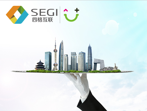 深圳市四格互联信息技术有限公司官方网站设计制作