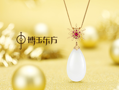 博玉东方商城手机版官方网站设计制作