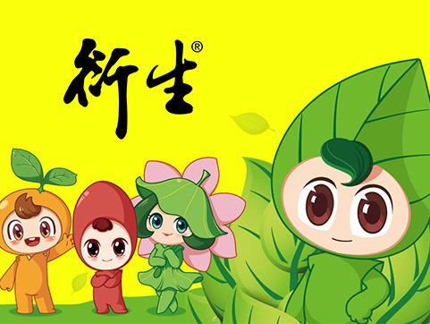 衍生控股集团（深圳）有限公司官方网站设计制作