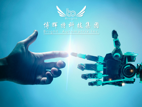 博辉特中文手机端官方网站设计制作