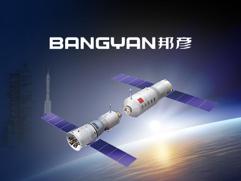 邦彦技术股份有限公司官方网站设计制作