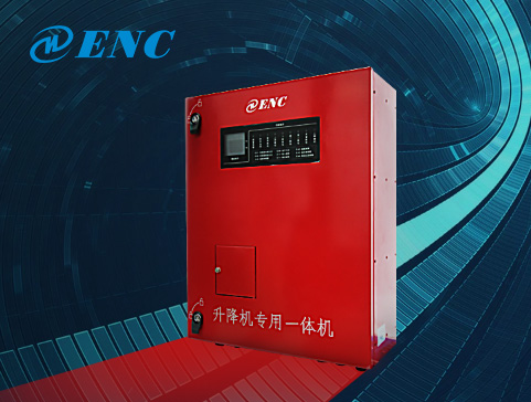 深圳易能电气技术股份有限公司官网pc中文版官方网站设计制作