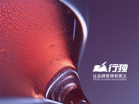 深圳行独信息科技有限公司响应式简体版