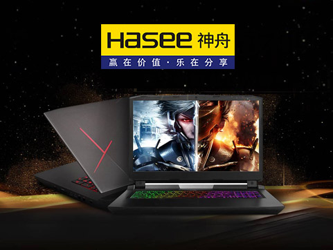 神舟创新官方网站设计制作