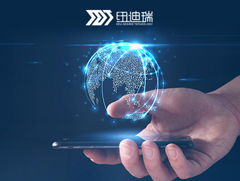 纽迪瑞响应式中文官方网站设计制作