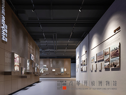 招商蛇口博物馆官方网站设计制作