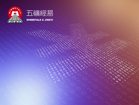 五矿经易金融服务有限公司响应式中文版官方网站设计制作