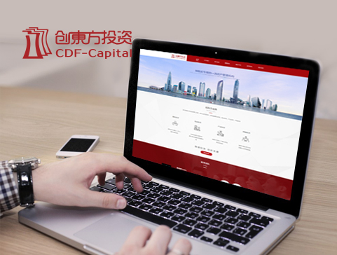 深圳市创东方投资有限公司响应式中文版官方网站设计制作