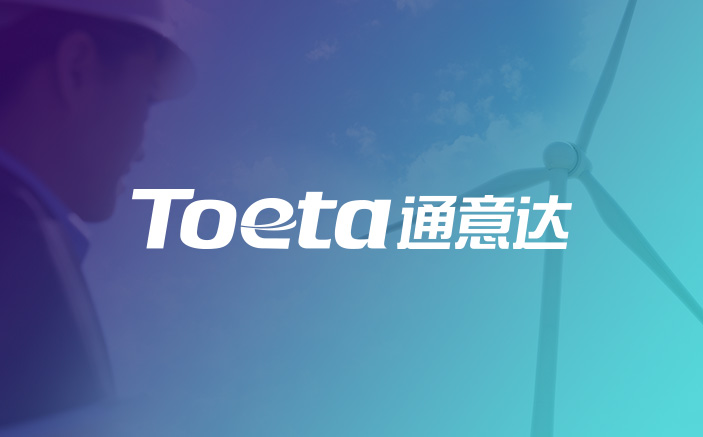 通意达官方网站设计制作