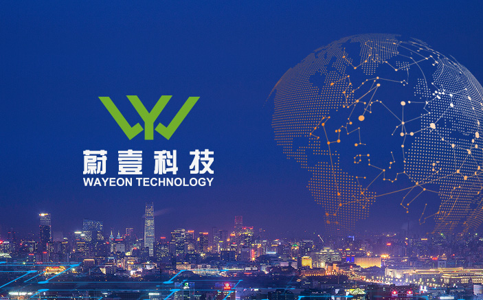 蔚壹科技官方网站设计制作