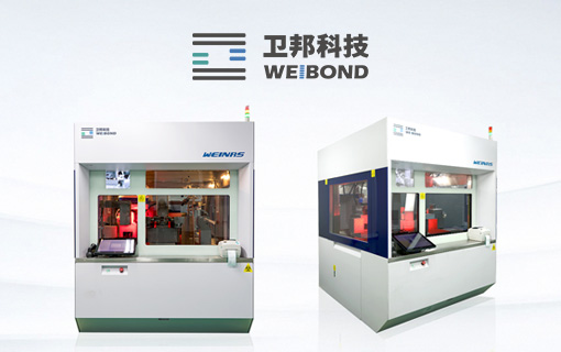 卫邦官方网站设计制作