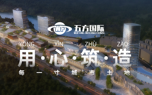 五方投资官方网站设计制作